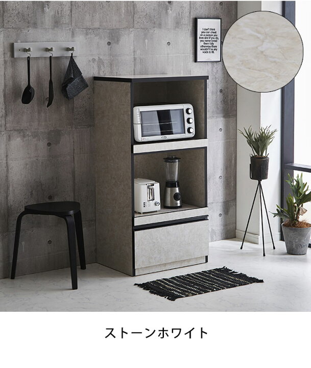 ⭐️展示品上がり⭐️大川家具 2面レンジボード ハイグロス