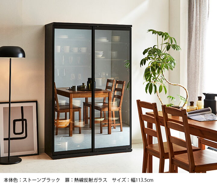 楽天市場】食器棚 完成品 引き戸 おしゃれ ガラス スライド シンプル 大容量 収納 ラック ガラス扉 ガラス戸 キッチンボード ダイニングボード キッチン 棚 白 ホワイト 組み立て不要 2人暮らし 幅113.5 高さ177.3 ポエム3 日本製 : 手作り家具工房 食器棚専門店 楽天市場】食器棚 完成品 引き戸 おしゃれ ガラス スライド シンプル 大容量 収納 ラック ガラス扉 ガラス戸 キッチンボード ダイニングボード キッチン 棚 白 ホワイト 組み立て不要 2人暮らし 幅113.5 高さ177.3 ポエム3 日本製 : 手作り家具工房 食器棚専門店