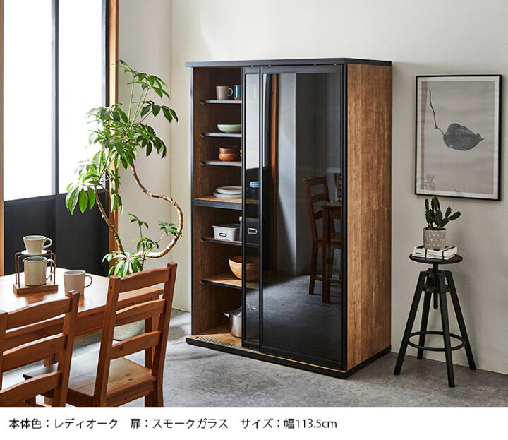 楽天市場】食器棚 完成品 大川家具 レンジ台 おしゃれ 引き戸 