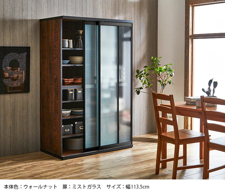 楽天市場】☆ P3倍 マラソン期間限定 ☆ 食器棚 完成品 大川家具 