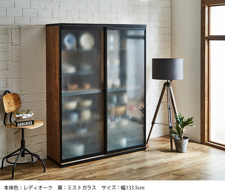 楽天市場】☆ P3倍 マラソン期間限定 ☆ 食器棚 完成品 大川家具 