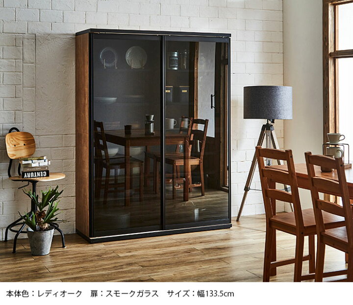 楽天市場 食器棚 完成品 引き戸 おしゃれ ガラス スライド シンプル 大容量 収納 ラック ガラス扉 ガラス戸 キッチンボード ダイニングボード キッチン 棚 白 ホワイト 木目 ナチュラル くすみ 組み立て不要 2人暮らし 幅133 5 ポエム3 日本製 手作り家具工房 食器棚専門店