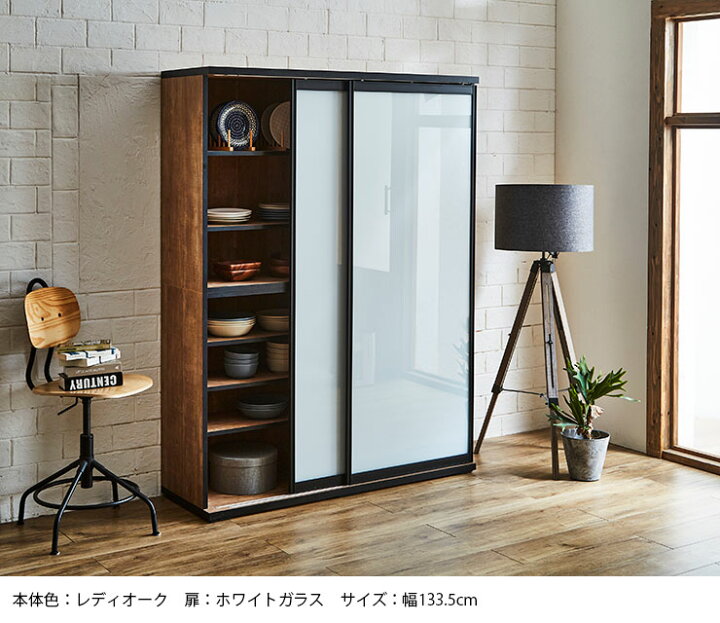 楽天市場】食器棚 完成品 大川家具 引き戸 おしゃれ ガラス スライド 