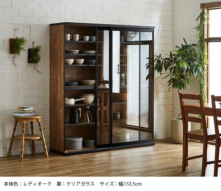 楽天市場】食器棚 完成品 大川家具 引き戸 おしゃれ ガラス スライド 