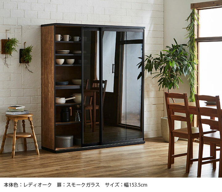 楽天市場】食器棚 完成品 大川家具 引き戸 おしゃれ ガラス スライド 