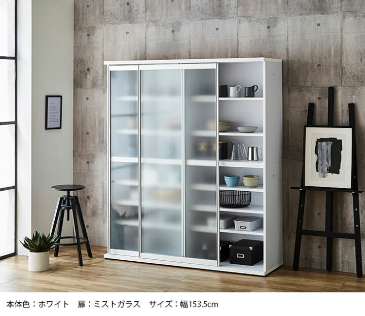 楽天市場】食器棚 完成品 大川家具 引き戸 おしゃれ ガラス スライド 