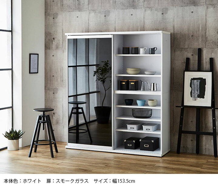 楽天市場】食器棚 完成品 大川家具 引き戸 おしゃれ ガラス スライド 