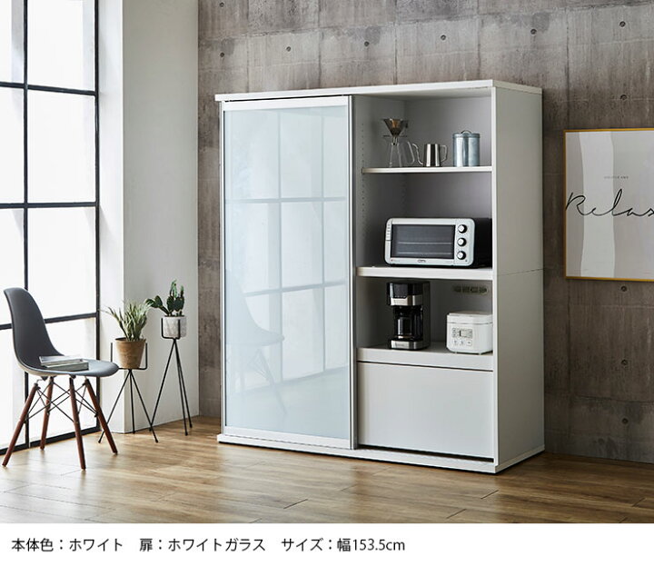 楽天市場】☆ P3倍 マラソン期間限定 ☆ 食器棚 引き戸 完成品 大川 