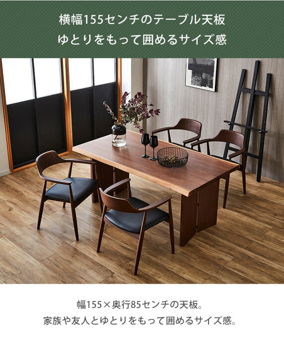 楽天市場】ダイニングテーブル ダイニング5点セット コラボ 幅155 