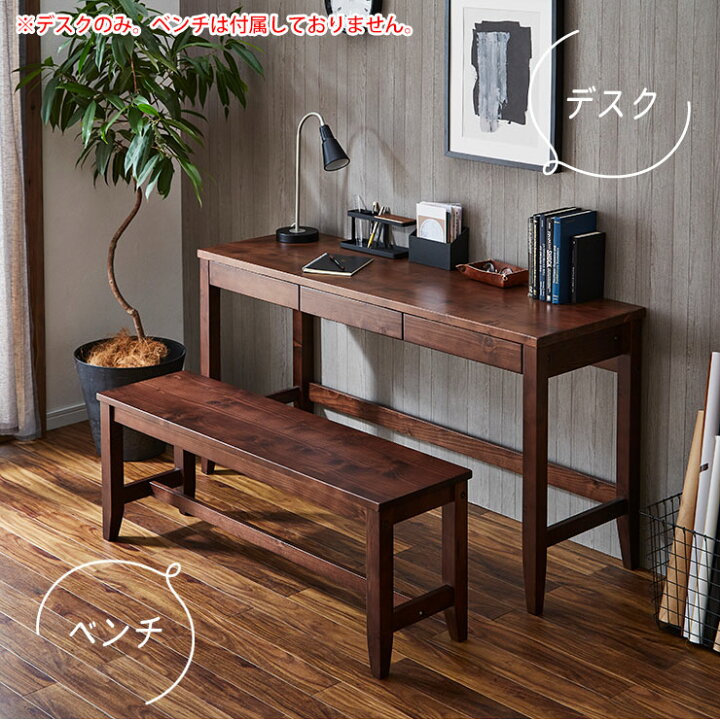 楽天市場】☆11％OFF☆ デスク パソコンデスク リビングテーブル 机 
