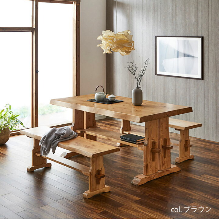 楽天市場】☆54％OFF☆ ダイニングテーブル ダイニング3点セット 