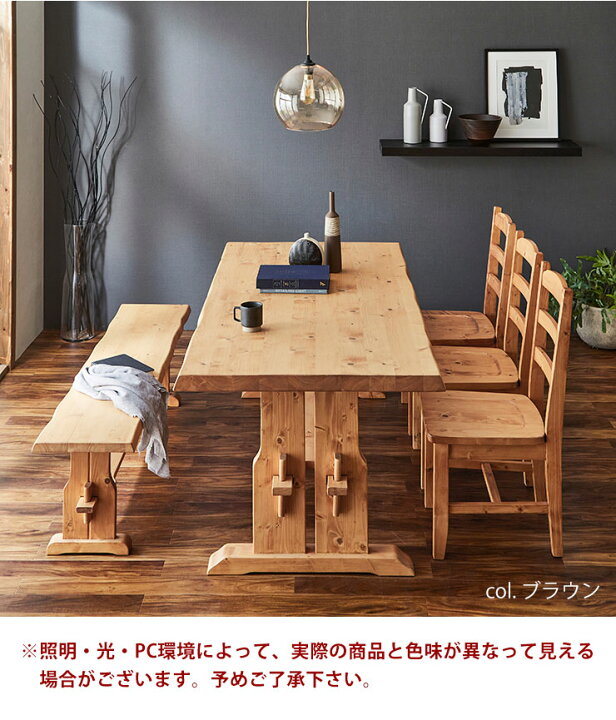 楽天市場】ダイニングテーブル ダイニング5点セット フォレスト 幅180 