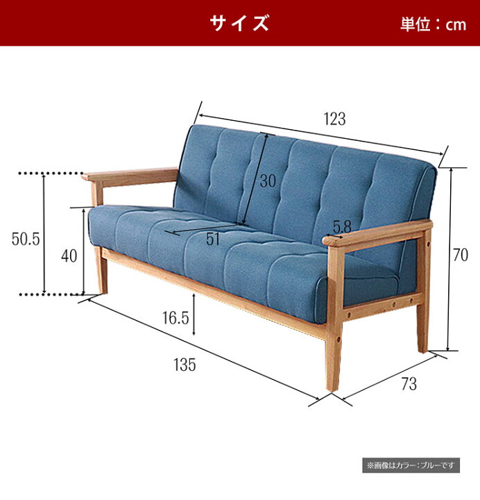 楽天市場】☆12％OFF☆ ソファ ソファー 2人掛け 2Pソファ 
