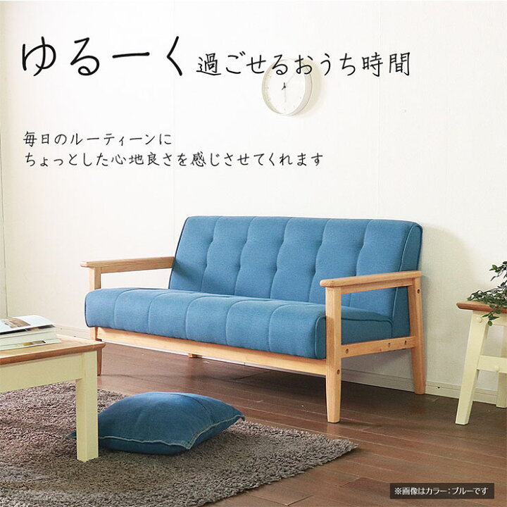 楽天市場】☆ P3倍 マラソン期間限定 ☆ ソファ ソファー 3人掛け 3P 