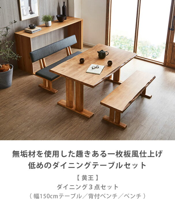 楽天市場】☆10％OFF☆ ダイニングテーブル ダイニングセット テーブル  