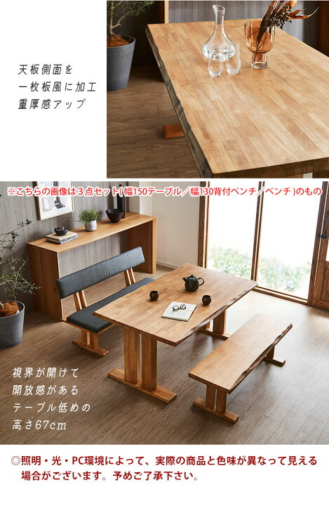 楽天市場】ダイニングテーブル ダイニングセット テーブルセット 黄王 