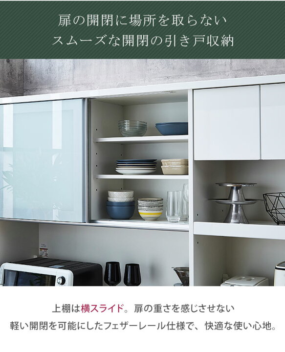 楽天市場 食器棚 完成品 レンジ台 ゴミ箱 ダスト収納 大きい 大型 レンジボード レンジ ラック レンジラック コンセント 炊飯器 引き出し スライド ラルジュ 開き扉タイプ ダストタイプ ホワイト ダークブラウン 鏡面 白 木目 キッチン収納 幅175 日本製 手作り家具