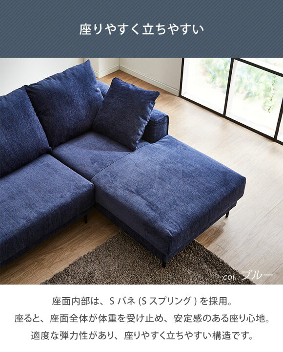 楽天市場】☆ P3倍 30日限定 ☆ ソファー 3Pソファ カウチソファ 右 