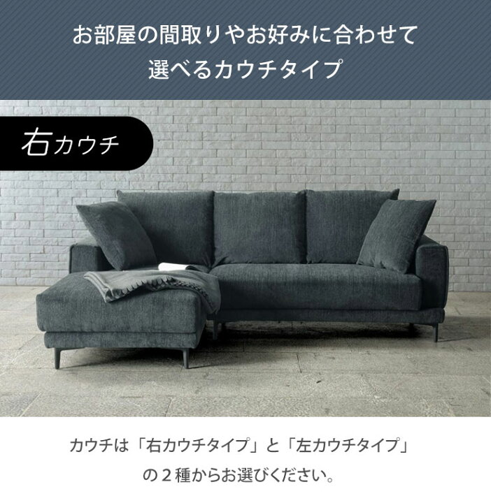 楽天市場】ソファー 3Pソファ カウチソファ 右カウチ / 左カウチ 