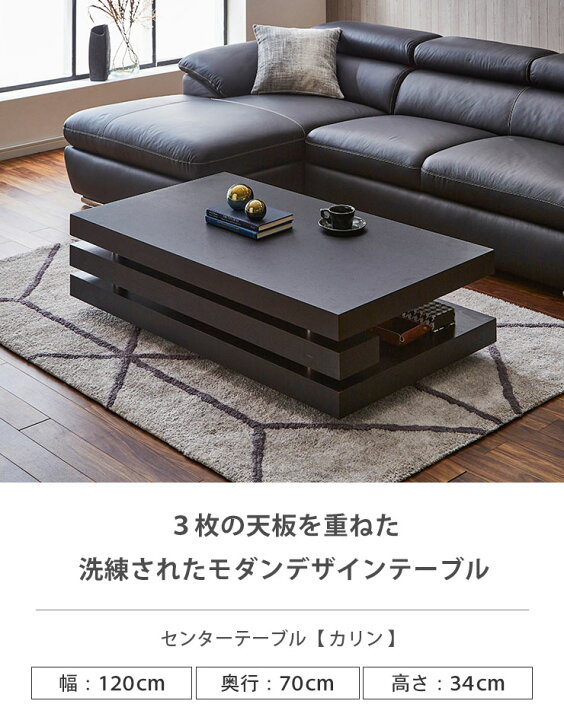 楽天市場】☆ P3倍 マラソン期間限定 ☆ センターテーブル ロー 