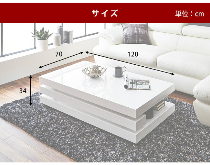 楽天市場】センターテーブル ローテーブル コーヒーテーブル カリン 幅 