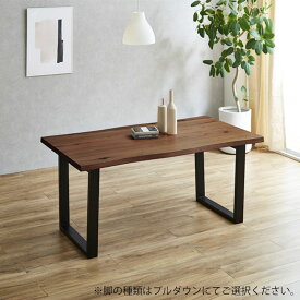 テーブル単品 一枚板風 無垢 突板 天然木 おしゃれ ダイニング 無垢材継ぎ継ぎ一枚板風テーブル 耳付き テーブルのみ 幅160 オーク ウォールナット ホワイトグレージュ 一枚板風 ヘリンボーン 突板オーク ダイニングテーブル カフェ 北欧 食卓
