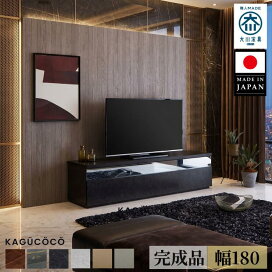 楽天市場】☆マラソン限定クーポン配布☆テレビ台 大川家具 ローボード 