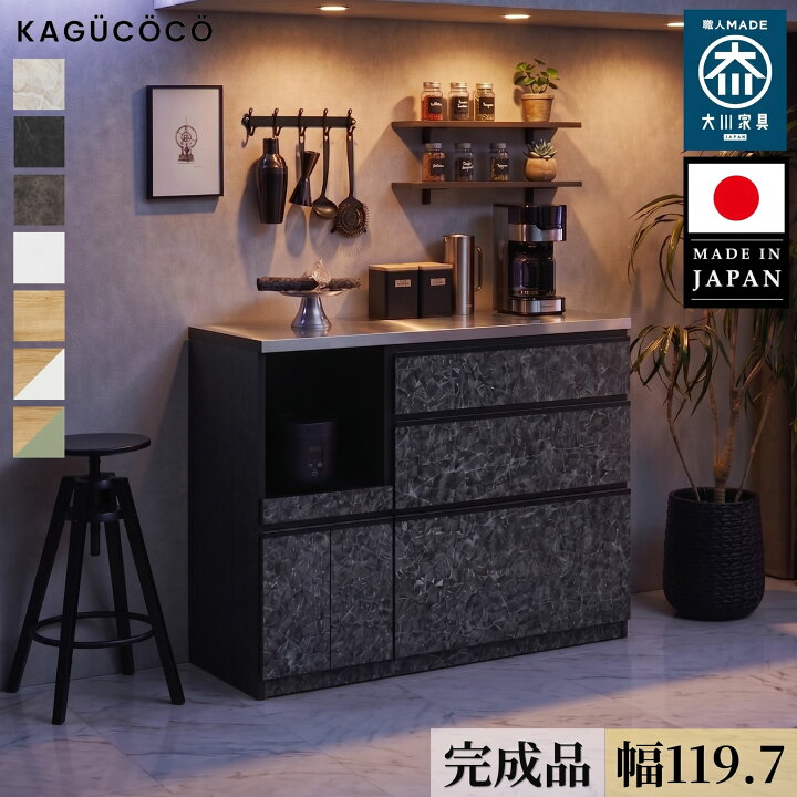 楽天市場】☆ P3倍 マラソン限定 ☆ 食器棚 ロータイプ キッチン 
