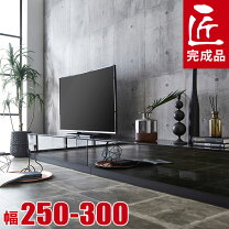 楽天市場】ブラック 鏡面（テレビ台・ローボード｜収納家具 