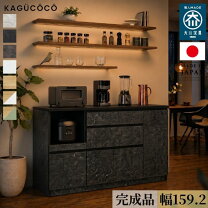 楽天市場】松田家具 食器棚の通販