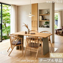 楽天市場】ダイニングテーブル 単品の通販 