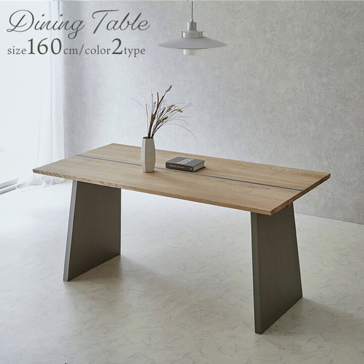 楽天市場】☆ P10倍 マラソン期間限定 ☆ ダイニングテーブル テーブル  