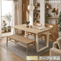 楽天市場】一枚板 テーブル（ダイニングテーブル｜テーブル 