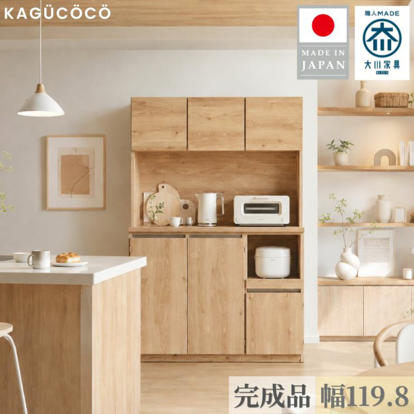 楽天市場 | KAGUCOCO - 2025 New Items Special Feature