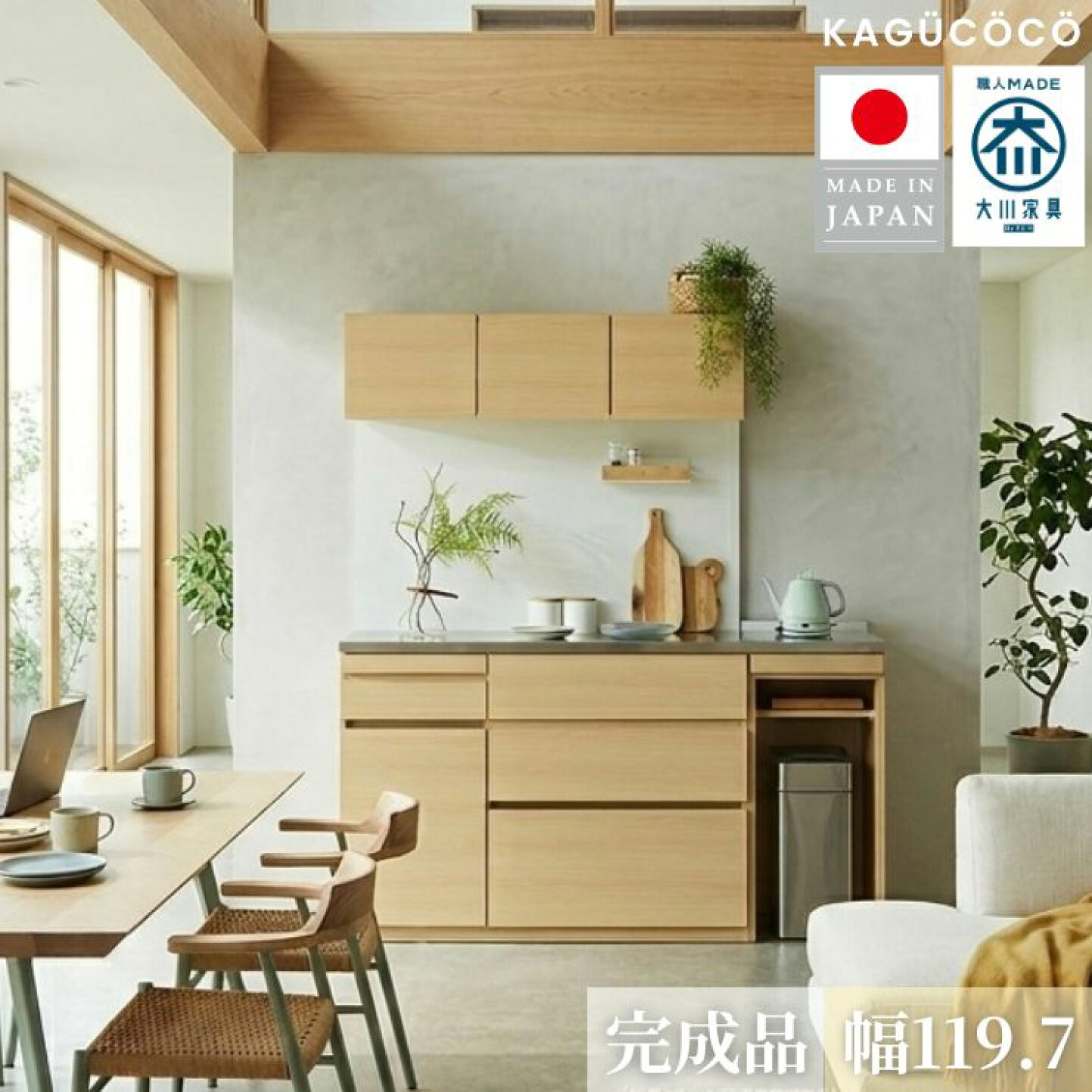 楽天市場 | KAGUCOCO - 2025 New Items Special Feature