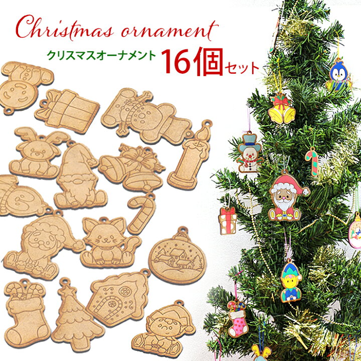 楽天市場】☆P3倍 マラソン期間限定☆ クリスマスチャームS001 