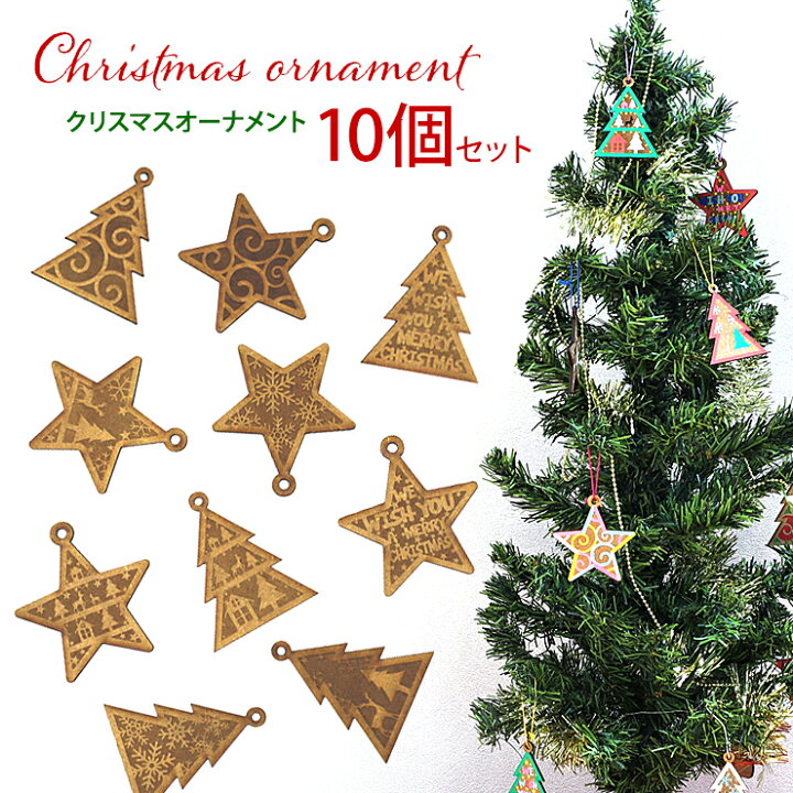 楽天市場】☆ P3倍 マラソン期間限定 ☆ クリスマスチャームS002 