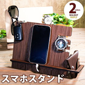 ★50%OFF★スマホスタンド 木製 ワイドタイプ おしゃれ カッコいい メープル ウォールナット 5.5mm厚 MDF 充電コード対応 父の日 動画再生 おしゃれ 国産 日本製 北欧 雑貨 スマートフォンスタンド iPhoneスタンド スマホスタンド012