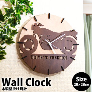  P3{ }\Ԍ  Ǌ|v ؐ oCN EH[NbN ǎv 27cm AWAeCXg  u EH[ibg [v Y MDF  Y k woodnK