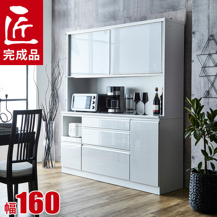 楽天市場】☆10%OFF☆ 食器棚 完成品 大川家具 レンジ台 ゴミ箱 幅 