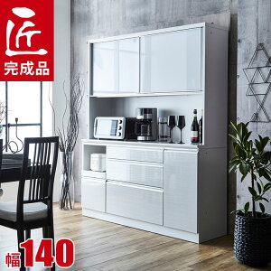 ★ P3倍 30日限定 ★ 食器棚 完成品 大川家具 レンジ台 ゴミ箱 幅140cm 豪華可憐な総ソフトクローズの高級キッチン収納 ドレス2 鏡面 木目 ホワイト 白 完成品 日本製