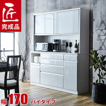 楽天市場】ホワイト 鏡面（食器棚・キッチンボード｜キッチン収納 