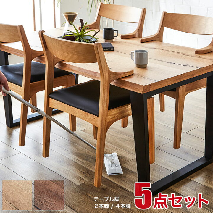 楽天市場】☆60％OFF☆ ダイニングテーブル ダイニングセット  