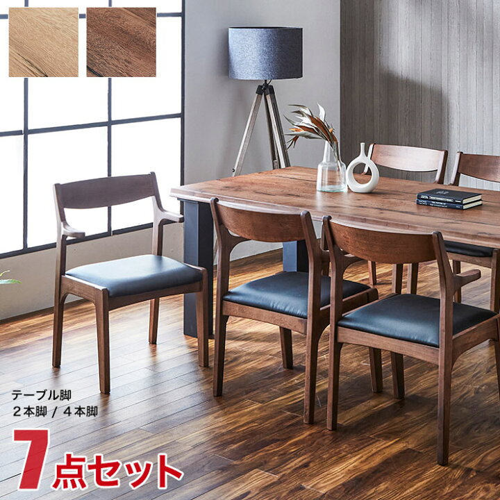 楽天市場 ダイニングテーブル ダイニングセット ブルーナ 7点セット テーブル幅0 ダイニングテーブルセット 6人 北欧 ミッドセンチュリー おしゃれ ダイニング 食卓 オーク 天然木 お掃除ロボ対応 輸入品 手作り家具工房 食器棚専門店