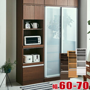 ★ P3倍 30日限定 ★ 食器棚 完成品 大川家具 レンジ台 サイズと色が選べる セミオーダー ビアンコ 幅60/70 奥行40/45/50/55/60 高さ160/170/180/190/202 ホワイト ブラウン ナチュラル ブラック ウォール