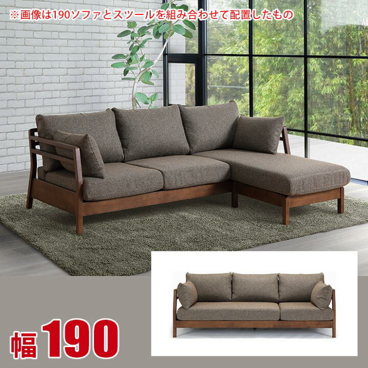 楽天市場】☆10%OFF☆ ソファー ソファ ファブリックソファ ソラン190 