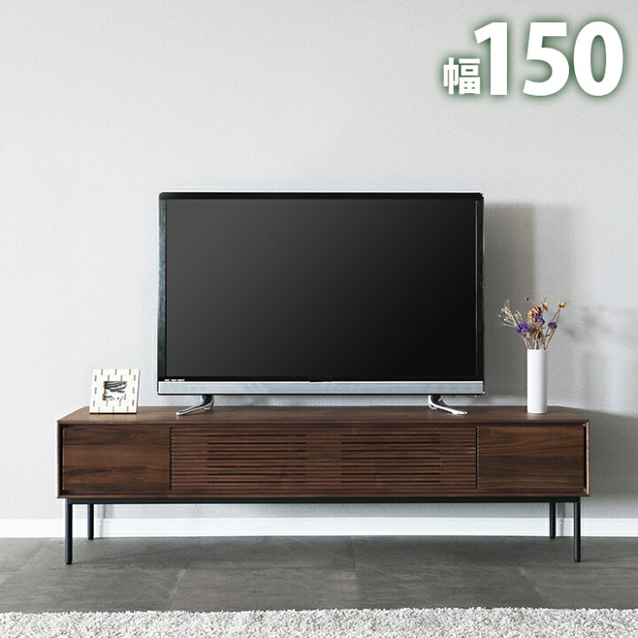楽天市場】テレビ台 大川家具 テレビボード ノース 幅150 ブラウン 