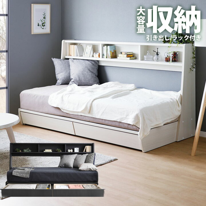楽天市場】ベッドフレーム シングル システムベッド 組立 ロータイプ 