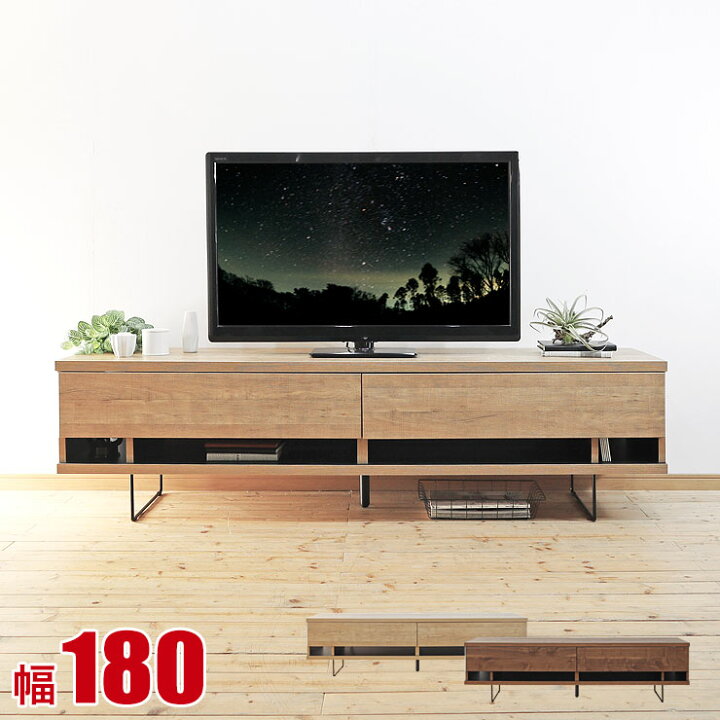 楽天市場】☆10%OFF☆ テレビ台 大川家具 テレビボード TV台 AV台 