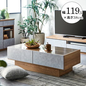 ★P3倍20日限定★ テーブル ローテーブル センターテーブル 幅120 ハリーファ 119.5cm 完成品 リビングテーブル カフェ 北欧 西海岸 木製 table おしゃれ ナチュラル モダン カフェテーブル リビング収納